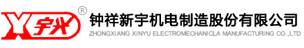 電機(jī)保護(hù)器