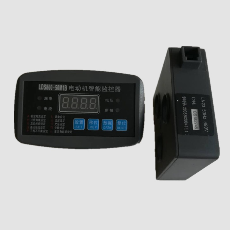 LDS800系列智能型電動機(jī)智能監(jiān)控器