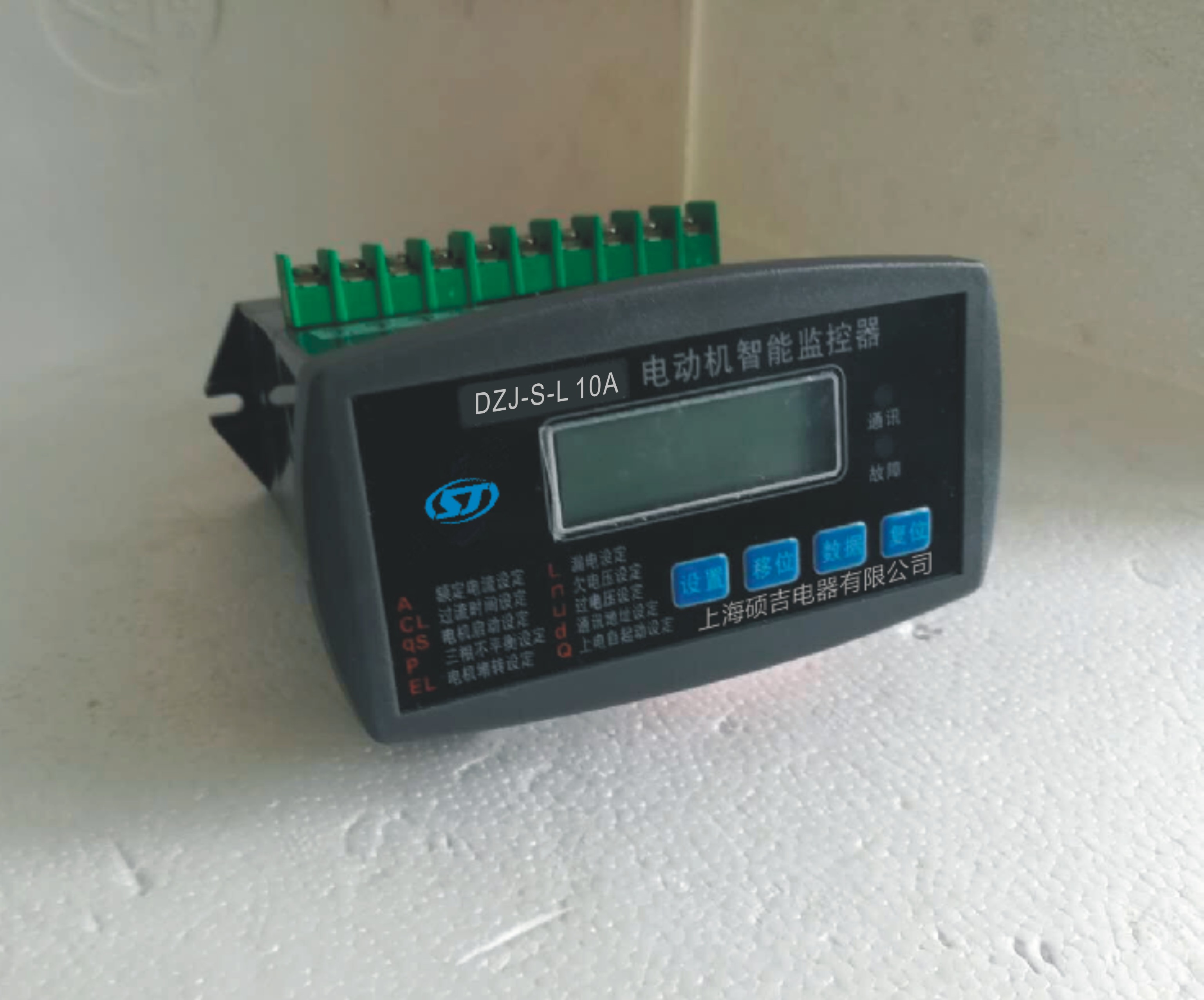 DZJ-S-L系列電動機(jī)綜合保護(hù)器