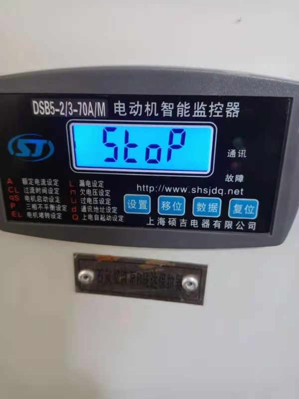 遼寧葫蘆島電機(jī)過流保護(hù)器哪個品牌好？